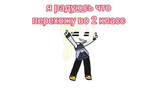 Я всегда буду злодеем хаврнрн