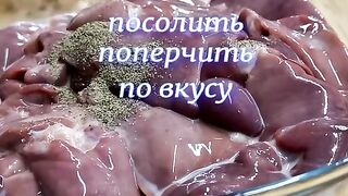 Куриная печень в сметане
