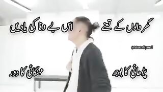 Friendship fever