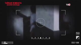Тайная комната. Жаклин Кеннеди