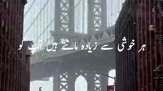 Deep Lines???? | Urdu Poetry