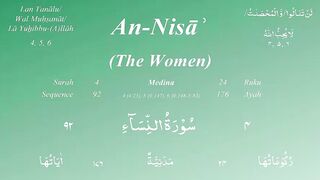 Surah 4| Surah Al Nisa | Quran Recitation |Complete Quran Series | قرآن الکریم