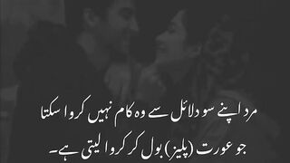woman in love
