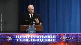 Центральное телевидение (21.01.2023)