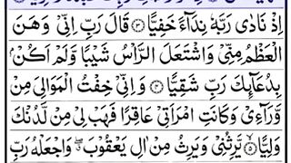 Quran surah kahf