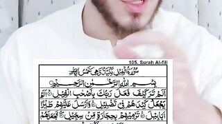 Meda ka ilaj Quran say