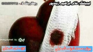 Awaz Sajjan Khaskheli Editing Ghulam Ibrahim Zindpur