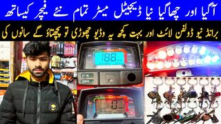 Bike Modification Parts|kingsbro|Motorbike Modification 2023|Motorcycle Parts Wholesale Market 2023|Motorbike Parts Rates2023