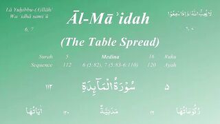 Surah 5 | Surah Al Maida | Quran Recitation | Complete Quran Series | قرآن الکریم