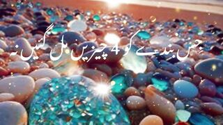islamic video
