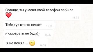 Переписка