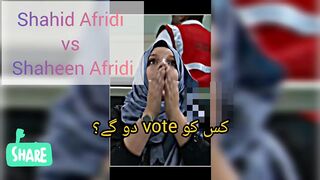 Shahid Afridi vs Shaheen ShahAfridi | Shahid Afridi or Shaheen Shah Afridi ka moqablah