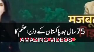 Imran khan to imported crime minister