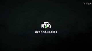 Безсоновъ 13 серия