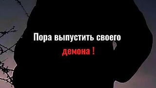 Demons