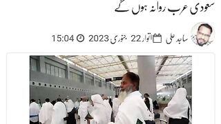 Hajj scheme Pakistan Schedule 2023