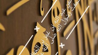 Pillars of islam