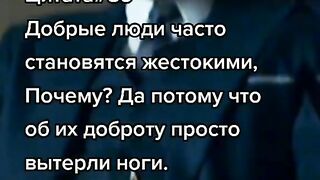 цитата