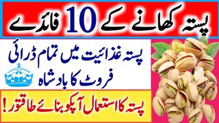 Pista Khans K Fayde In Urdu