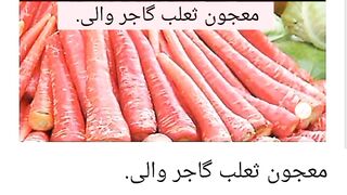 quwat e bah ka nuskha I  quwat e bah barhany ka tarika in urdu I  mardana kamzori ka ilaj