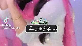 Tiktok tapay status