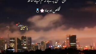 Urdu poetry whatsapp status #shortsvideo #everyone