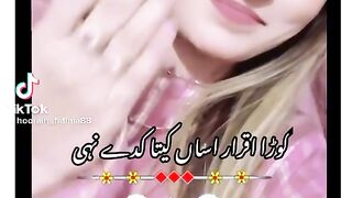 Tiktok video