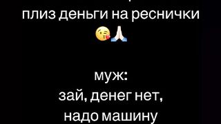 Смешные видео
