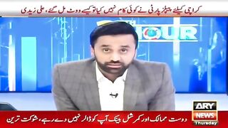 New Update on Tariq Jameel
