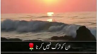 Namaz k bad ki dua