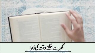 Masnoon duaen