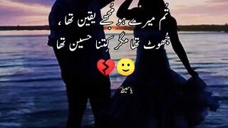 Heart touching poetry
