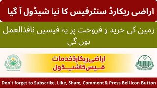 Arazi record centre fees and schedule of fees for registry of land