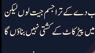 Tehzeebe hafi poetry|mujh ko darwaze pr hi roke lia jata he he full poetry | Geniusboy