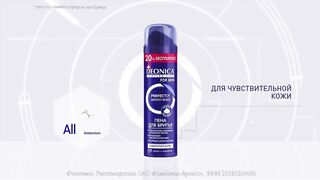 ОВР Шоу машина не заводится