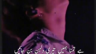 Ha tamanna humay teri dulhan ban Jaye