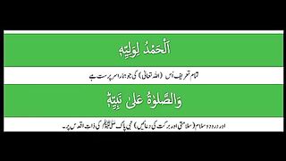 Wala jalad balada  khutba _ syndrome Attaullah shah sb Bukhari ak yad gar Tilawat