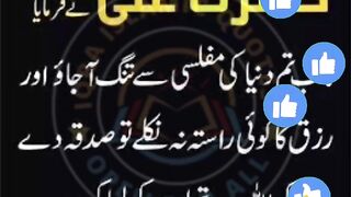 Life changing golden quotes of Hazrath Ali Rz