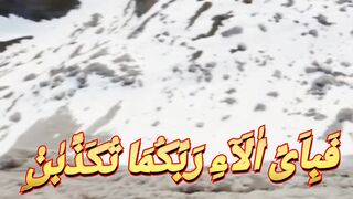 Tilawate Quran Majeed
