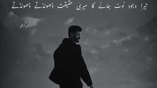 Na bhula Saka best vedio ever