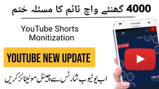 YouTube Monetization Update 2023 | Shorts Monetization 2023