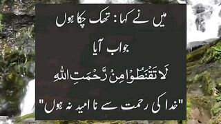 Hadees