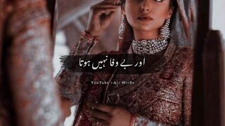 Poetry video
