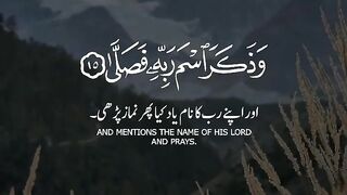 Telawat Quran Pak Allah ka Quran