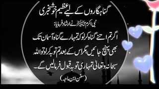 Hadees