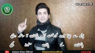 polio Free Pakistan | Public service message | Saleem Khan Actor