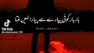 poetry