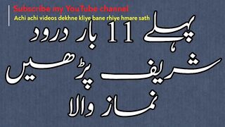 Chehre ke dane daag dhabbe khatam karne ka wazifa - Remove dark spots - face beauty tips
