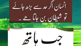 Quotes of the