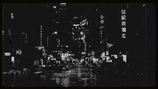 Inqilab - Shaikh | Mirza | Z4NE | JJ47 |  Talhah Yunus | Prod. by Jokhay | Urdu Lyric